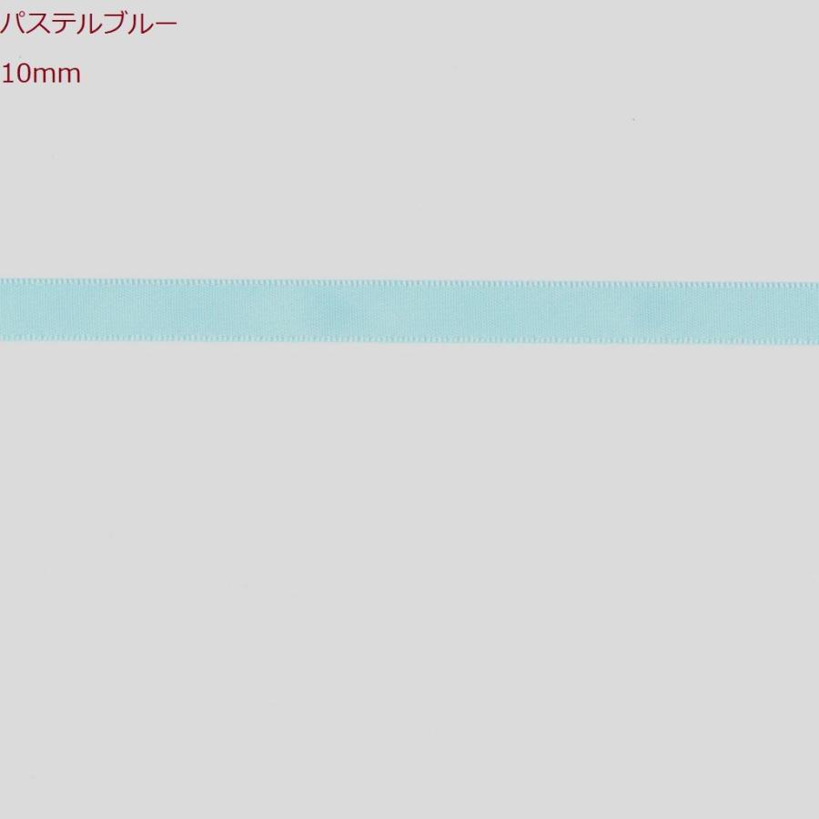 片面サテンリボン 無地 10mm 5m 青系統 Single Satin Muji 10mm Blue 幸せウサギrappyヤフー店 通販 Yahoo ショッピング
