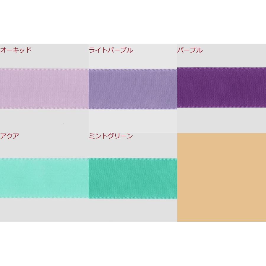 片面サテンリボン 無地 25mm 6m 紫 ミントグリーン系統 Single Satin Muji 25mm Purple 幸せウサギrappyヤフー店 通販 Yahoo ショッピング