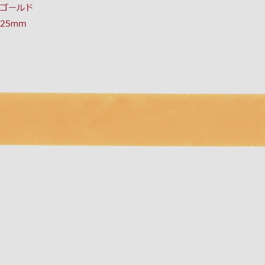 片面サテンリボン 無地 25mm 6m 黄色系統 : 幸せウサギRAPPYヤフー店 - 通販 - Yahoo!ショッピング