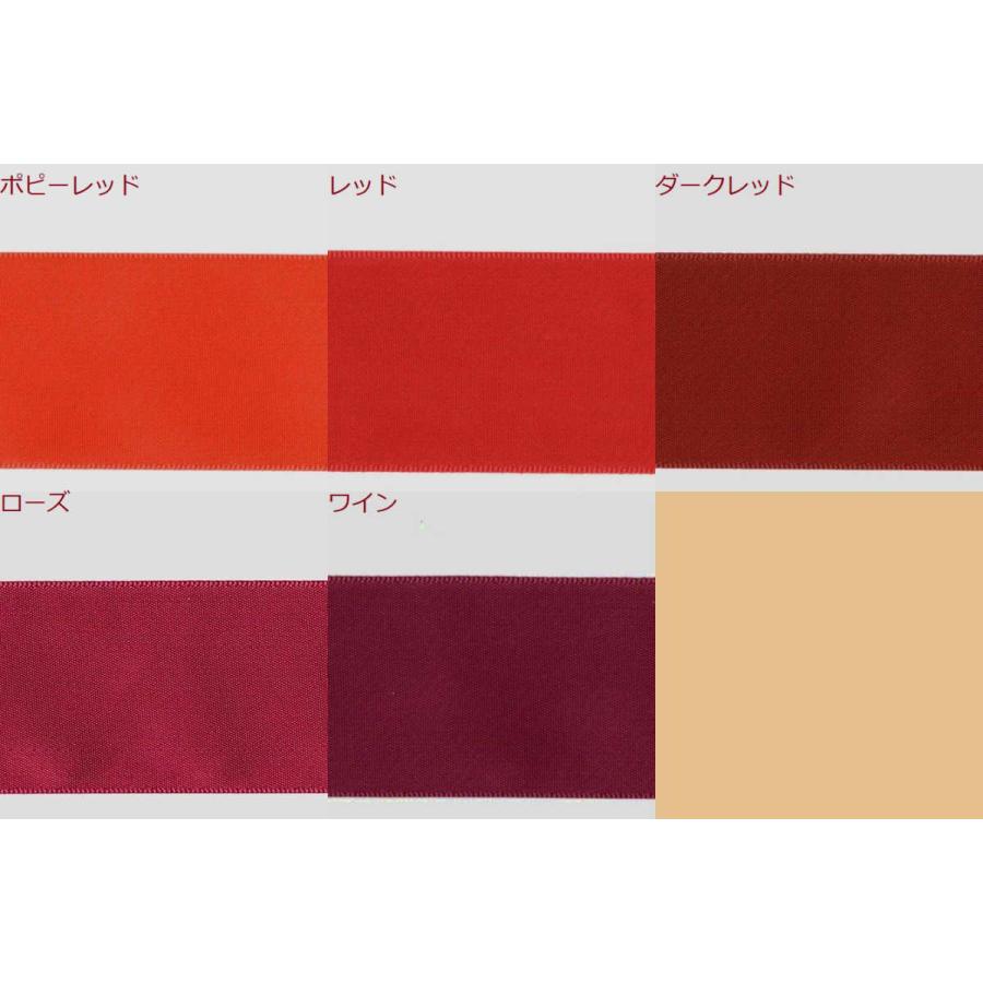 片面サテンリボン 無地 38mm 4m 赤系統 : single-satin-muji-38mm-red 