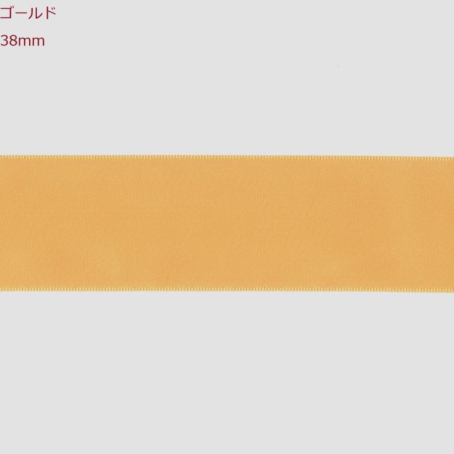 片面サテンリボン 無地 38mm 4m 黄色系統 : 幸せウサギRAPPYヤフー店 - 通販 - Yahoo!ショッピング