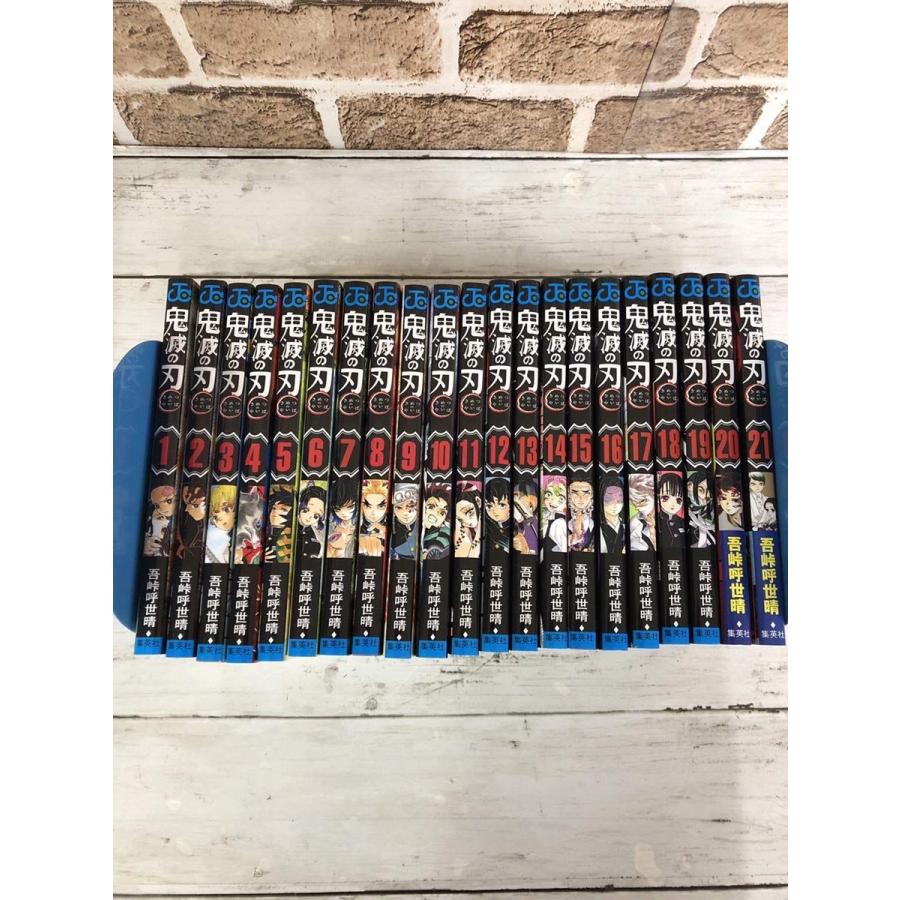 今月限定 特別大特価 鬼滅の刃 1 21巻 全巻 セット コミック漫画 単行本 アウトレット送料無料 Www Kmhsystems Com