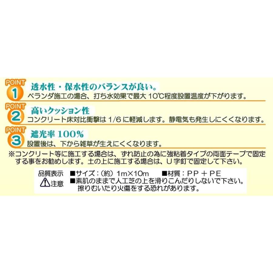 新品 天然芝にそっくり リアル人工芝 高麗芝 35mm 幅1m 長さ10m Gtf 3510 ラッピーモール 通販 Yahoo ショッピング 代引き手数料無料 Puddlesandsun Co Uk