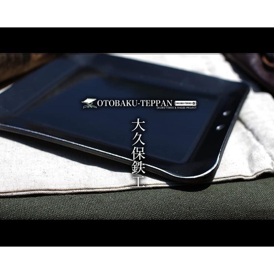 76 以上節約 アウトドア鉄板 キャンプ 野外用 男爆鉄板 おとばく鉄板 フチ有り 4辺曲げ加工4 5mm厚軽量鉄板 Cisama Sc Gov Br