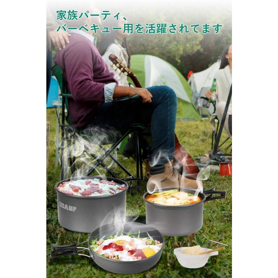 キャンプクッカーセット 出産祝いなども豊富 アウトドアクッカーezcamp登山用鍋9点セット 超軽量コンパクト 折り畳み式 2 3人適応