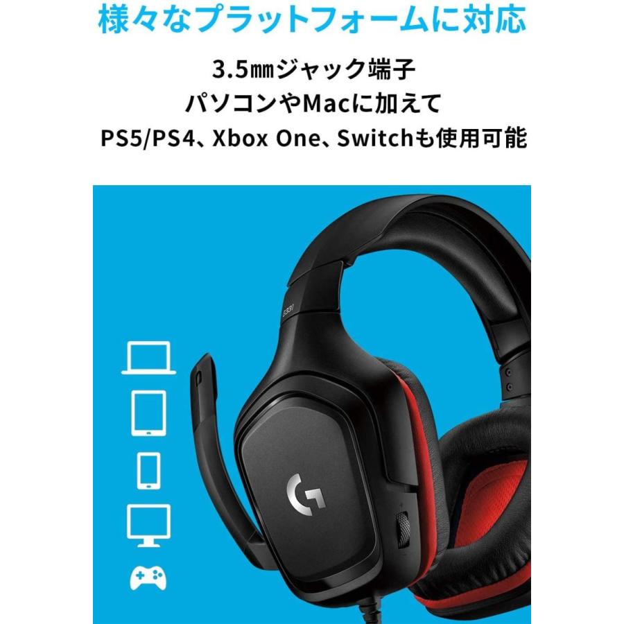 Logicool G ロジクール G ゲーミングヘッドセット G331 Ps5 Ps4 Pc Switch Xbox 有線 2 1ch ステ ラッピーモール 通販 Yahoo ショッピング