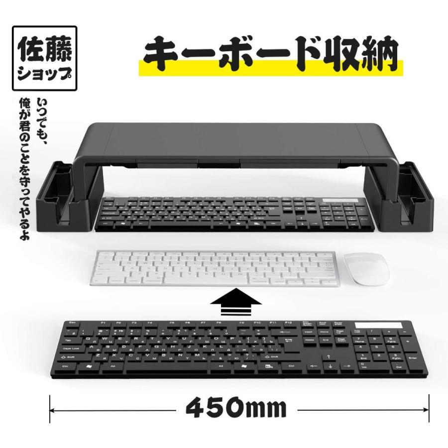 Satosp モニター台 収納力up ６種類の使い方 机上台 耐荷重50kg 収納ラック付き キーボードトレイ ノートパソコンスタンド 二段 ラッピーモール 通販 Yahoo ショッピング