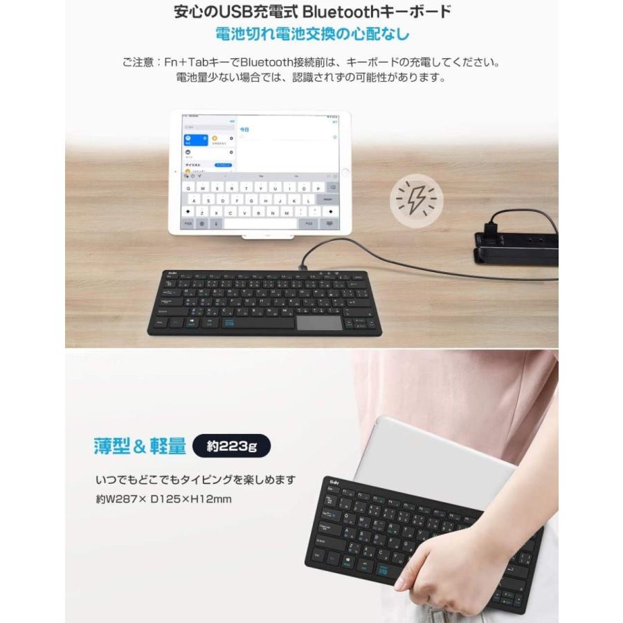 Ewin Bluetooth キーボード タッチパッド搭載 ワイヤレスキーボード 日本語配列 3台デバイスマルチペアリング スマホ iPad｜rappymall｜05