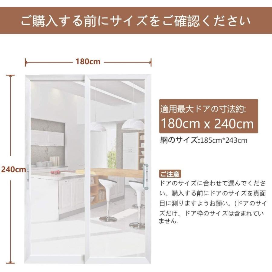 マグネット式 簡易あみ戸カーテン 玄関ドア用網戸カーテン テラスドア用網戸 掃き出し窓 自然に閉まる 防虫 ホコリ 空気入替え 引き戸 ベラ 網戸 玄関 網戸 Showbizbeat Com