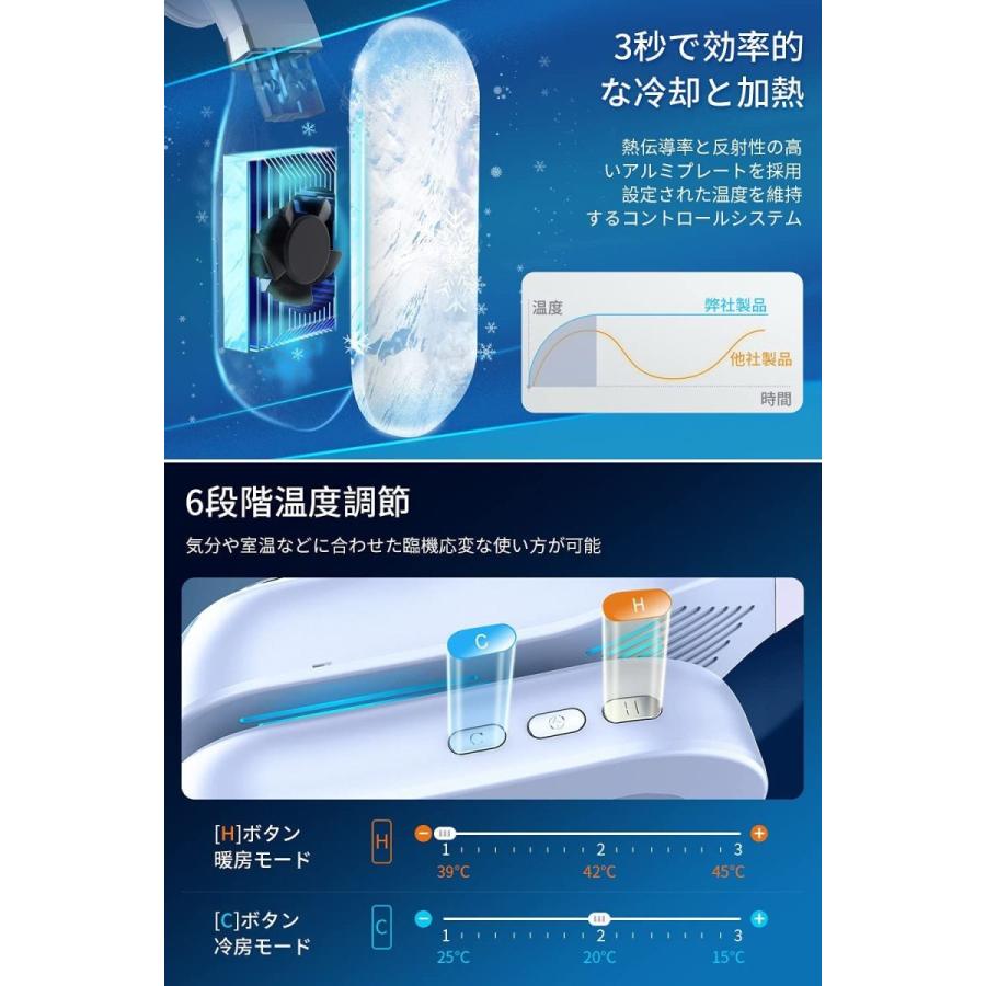 100 安い 冷房 暖房2in1 羽根なし ネッククーラー ネックヒーター 静音 6段階温度 ラッピーモールの 瞬間冷却 軽量 冷房 暖房2in1 静音 21年最新 首掛け扇風機 2600m 大特価セール中