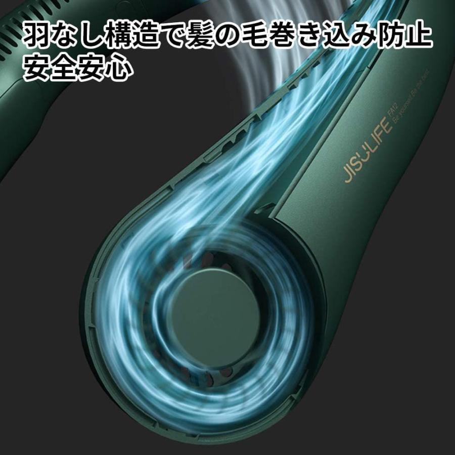 モデル着用 注目アイテム ネッククーラー 首掛け 扇風機 携帯扇風機 新型 超大容量 4000mah プレゼント 首掛け扇風機 携帯便利首掛けファン 羽無し Spa Rumba Fr