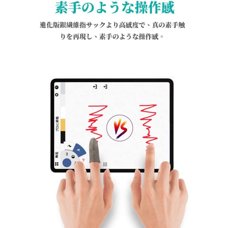 荒野行動 Pubg Mobile スマホゲーム 指サック 指カバー 8個入り 100 銀繊維 高感度 手汗対策 スマホ指サック 手触り改良 新素材新作