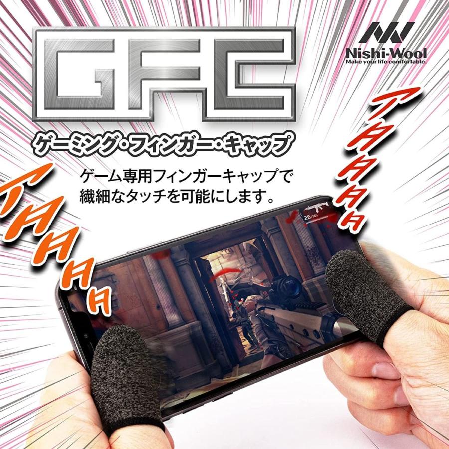 華麗 Nn 指サック ゲーム用指サック スマホ ゆびサック 荒野行動 ゆびさっく Pubg Cod Mobile コントローラー 音ゲー Wantannas Go Id
