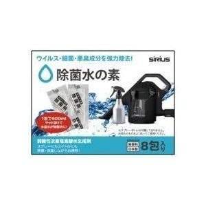 在庫処分大特価 水洗い クリーナー スイトル 掃除機 クリーナー スイトル シリウス 掃除機 ラッピーモールのシリウス ヘッド 国内配送高評価