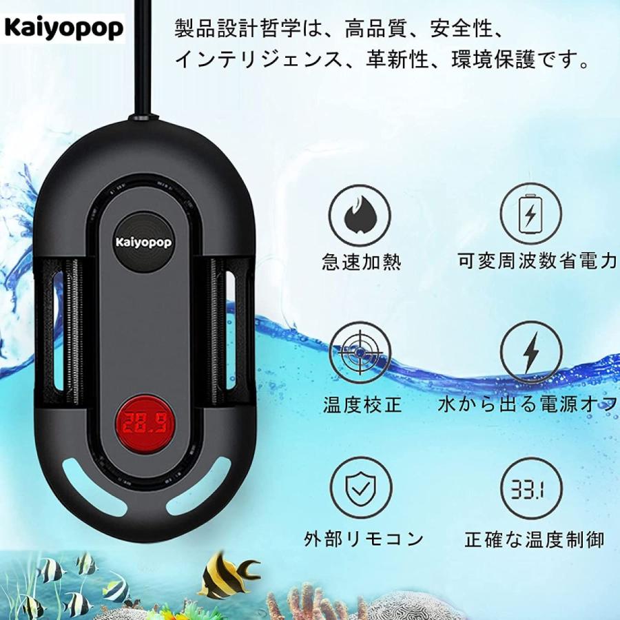 Kaiyopop 小型水槽 ヒーター ミニヒーター 熱帯魚 ヒーター 金魚 水槽 用 ベタ サーモスタット 周波数変換加熱する Led 水温 ヒーター Vest Doctum Edu Br