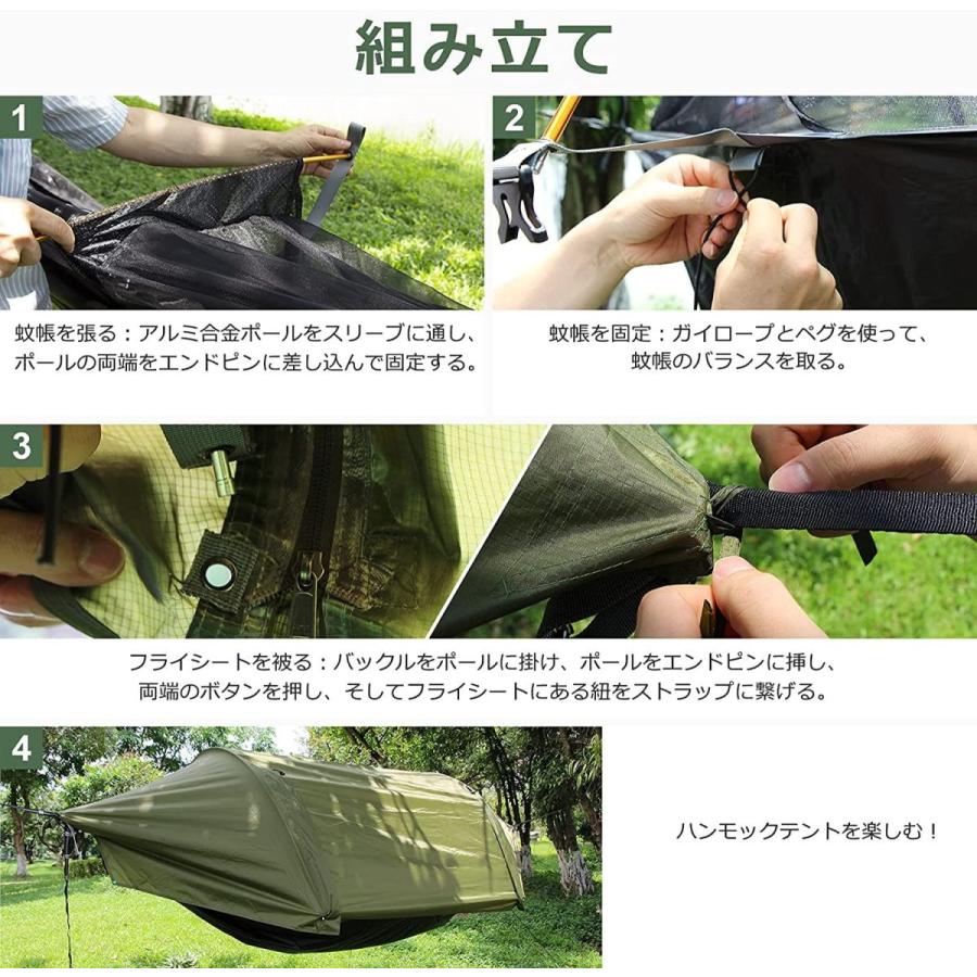 Night Cat 防水ハンモック テント 蚊帳付き フライシート付き キャンプ 軽量 簡単設営 虫対策 通気 耐水圧pu4000mm 1 ラッピーモール 通販 Yahoo ショッピング
