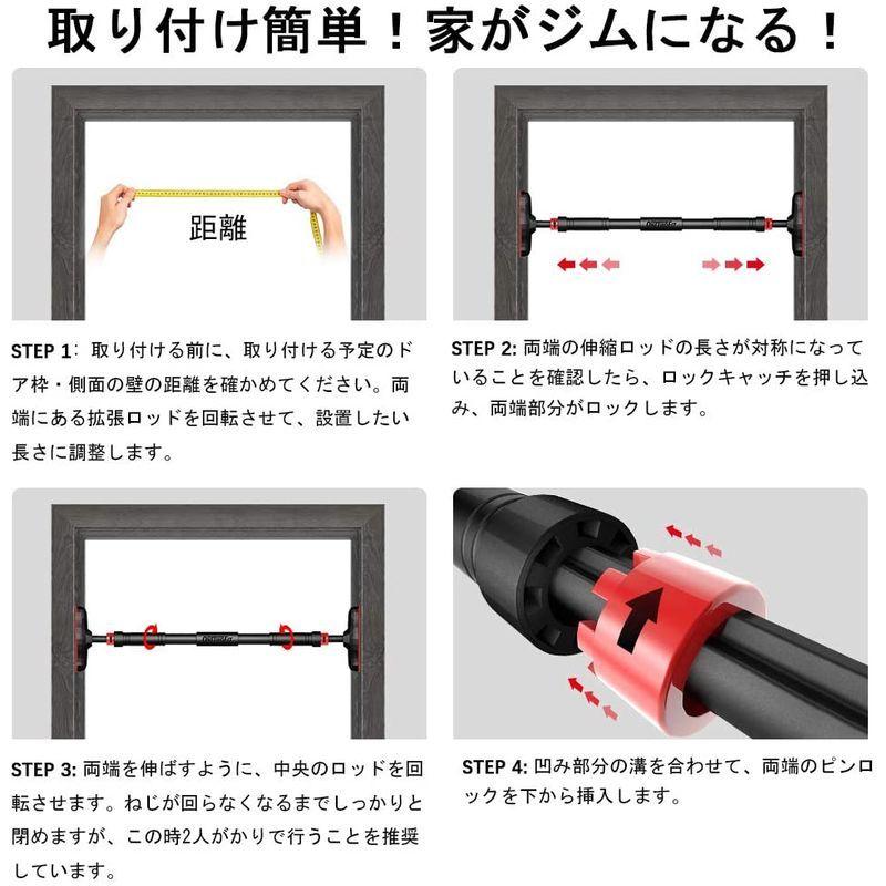 Onetwofit ドアジム 懸垂バー 懸垂棒 ネジ不要 筋力トレーニング用品 健康ぶら下がり器具 壁防護ゴムパッド回転防止 運動不足解消