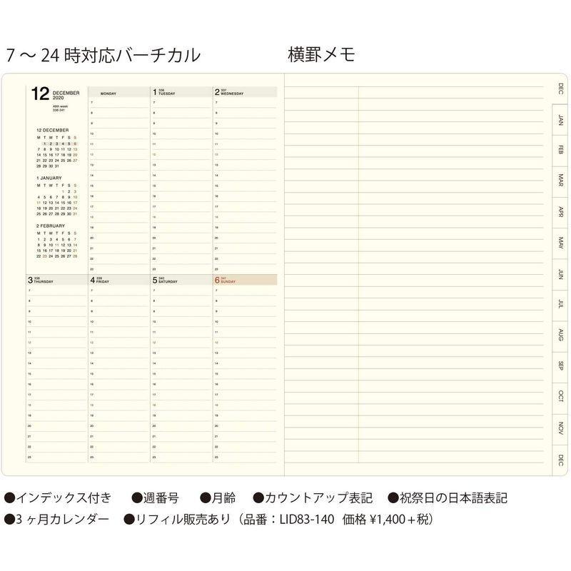 人気沸騰ブラドン B6 21年 手帳 ラコニック ウィークリー 12月始まり 年 Lid78 180cl クリア ポケット 手帳 Www We Job Com