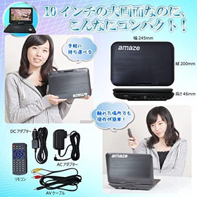 初売り でつかえる 車 10インチ ポータブル プレーヤー Dvd タイタン 小型 Titan 部品使用 国産 日本製 ポータブルdvd Blu Rayプレイヤー