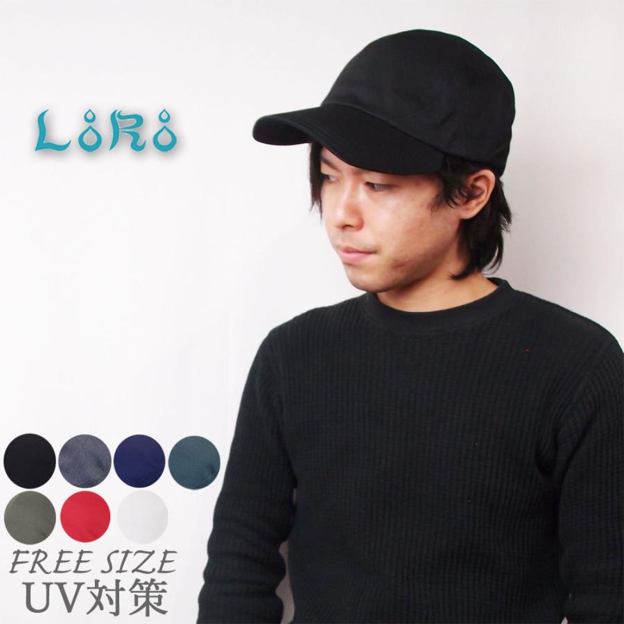 帽子 キャップ メンズ レディース Loro ポーションキャップ フリーサイズ コットン カットブリム 1011 611 Rapt 通販 Yahoo ショッピング