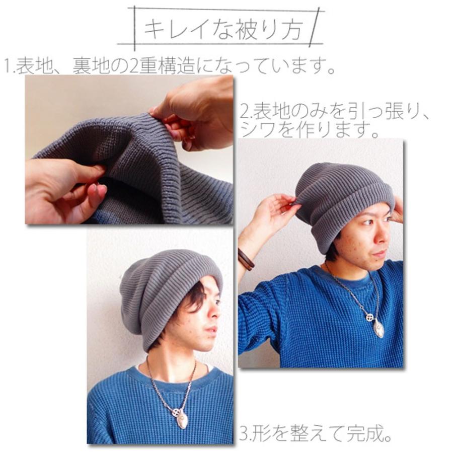 帽子 ニット帽 メンズ レディース Raptリブニットニット帽 大きめニット 6000 001 Rapt 通販 Yahoo ショッピング