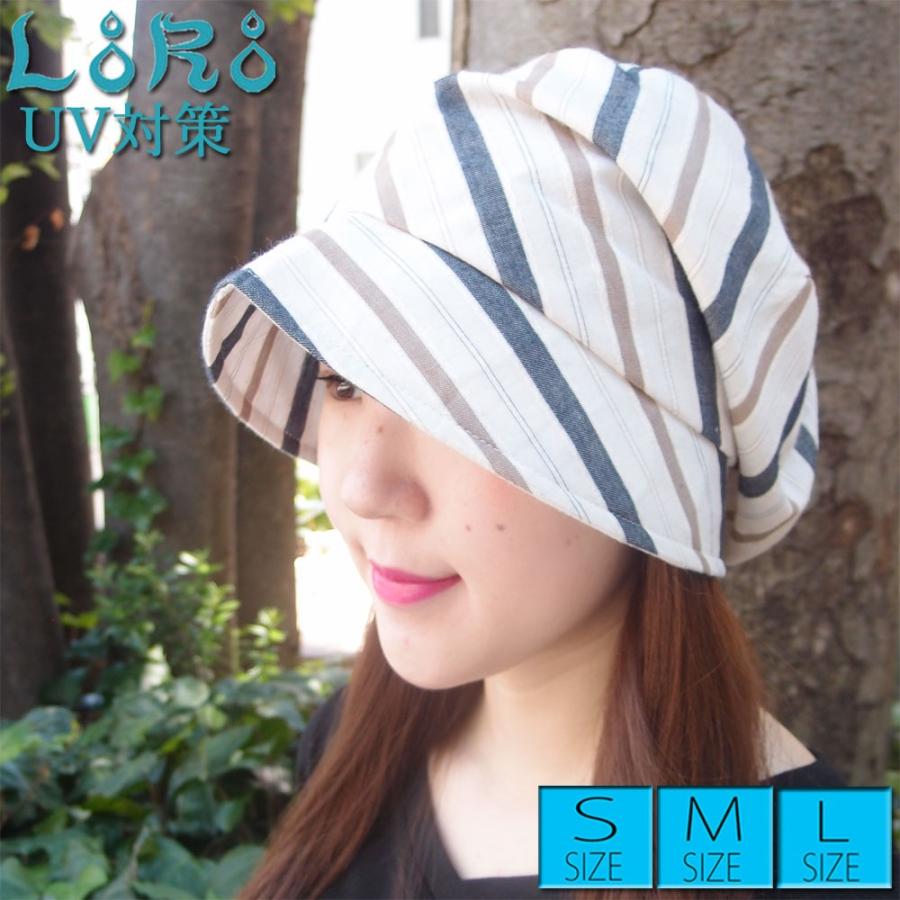 ◇限定Special Price LoRo キャスケット帽子 通販生活 キャスケット ◇限定Special Price LoRo キャスケット帽子 通販生活 キャスケット