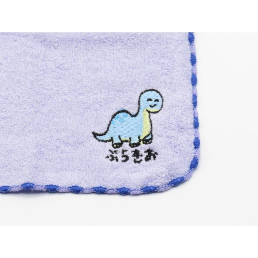 Kさん専用 水色キャラクター刺繍タオルハンカチ ミニタオル ハンカチ ぶらきおさん 20cm おえかきさん 恐竜 綿100