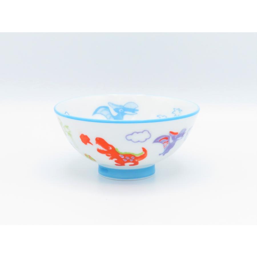 美濃焼 恐竜 子ども茶碗 食洗器 電子レンジ 対応 使用可 食器 ギフト