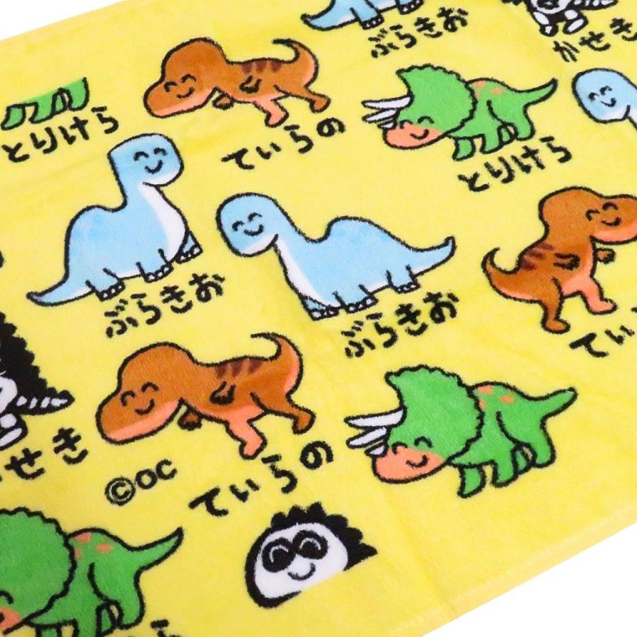 イエロー　タオルキャラ 楽天市場】キャラクター スポーツタオル 子供 ジュニアバス