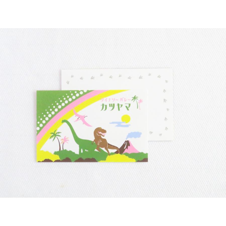 当時物　恐竜カード　レトロコレクション 当時物 恐竜カード レトロコレクション - メルカリ