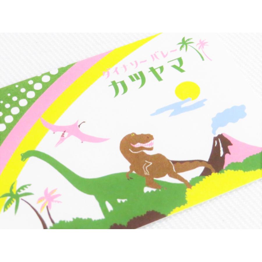 オリジナル ミニカードセット 恐竜レトロ 恐竜 メッセージカード