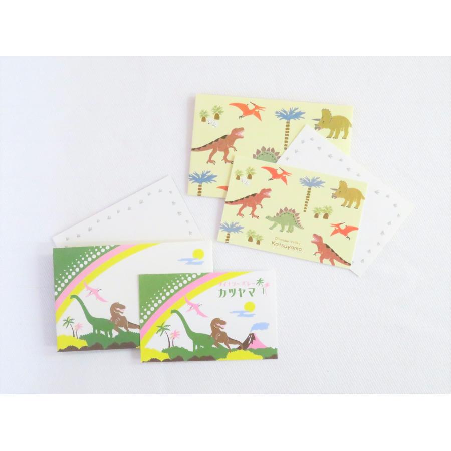 オリジナル ミニカードセット 恐竜レトロ 恐竜 メッセージカード