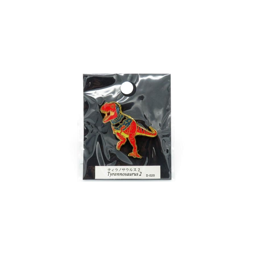 恐竜 ダイナソーピンバッジ ピンズ D-020ティラノサウルス2 恐竜