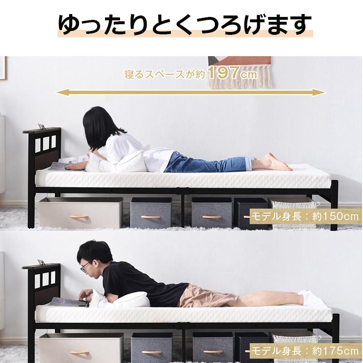 ベッドフレーム 宮棚付き コンセント付き パイプベッド シングル 床下収納 シングルベッド アイアン ウッド スチールベッド フレームのみ パイプ|rapupu|13