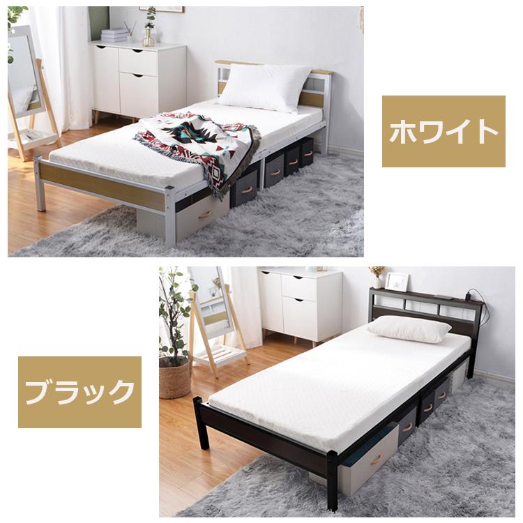 ベッドフレーム 宮棚付き コンセント付き パイプベッド シングル 床下収納 シングルベッド アイアン ウッド スチールベッド フレームのみ パイプ|rapupu|15