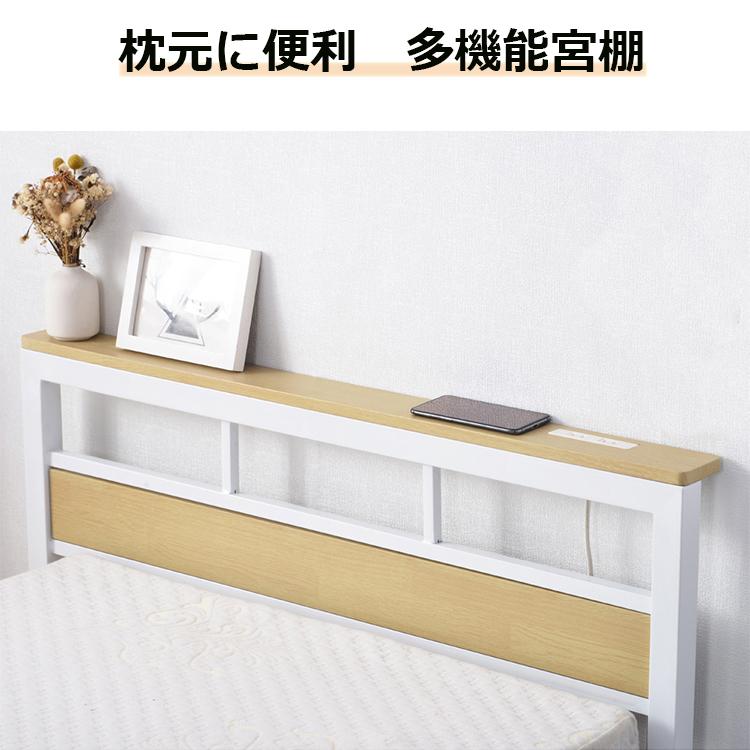 ベッドフレーム 宮棚付き コンセント付き パイプベッド シングル 床下収納 シングルベッド アイアン ウッド スチールベッド フレームのみ パイプ|rapupu|03