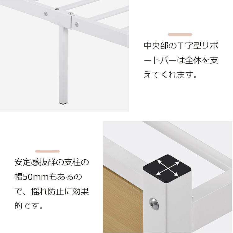 ベッドフレーム 宮棚付き コンセント付き パイプベッド シングル 床下収納 シングルベッド アイアン ウッド スチールベッド フレームのみ パイプ|rapupu|07