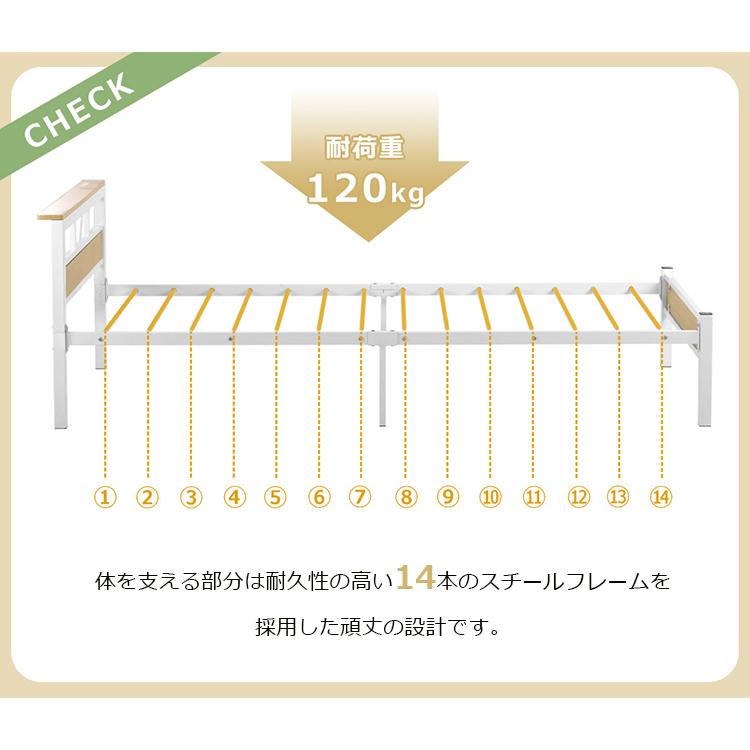 ベッドフレーム 宮棚付き コンセント付き パイプベッド シングル 床下収納 シングルベッド アイアン ウッド スチールベッド フレームのみ パイプ|rapupu|08