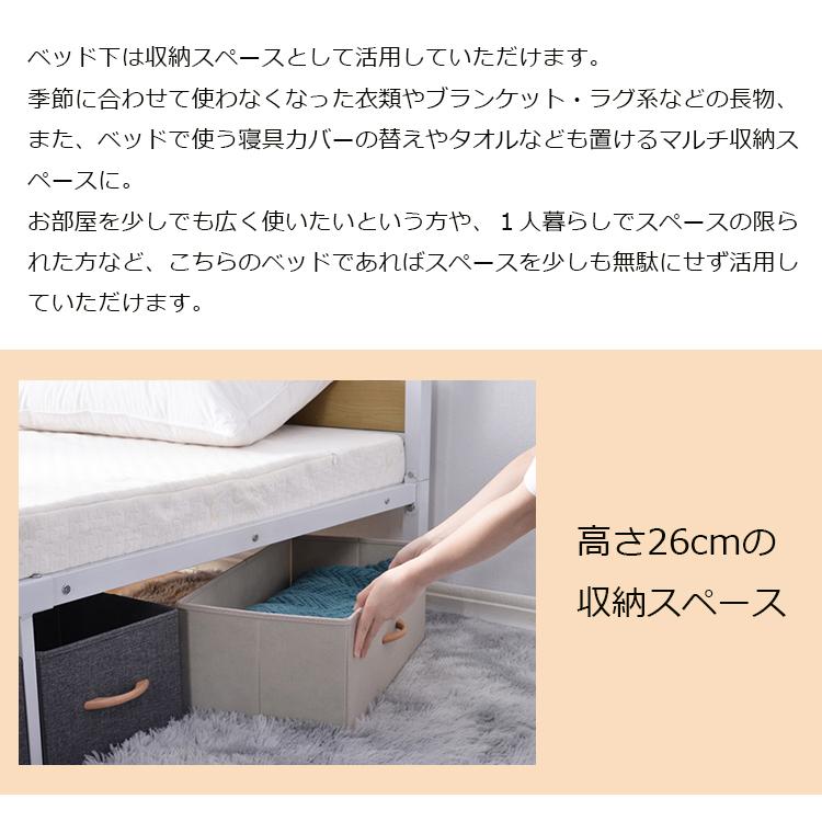ベッドフレーム 宮棚付き コンセント付き パイプベッド シングル 床下収納 シングルベッド アイアン ウッド スチールベッド フレームのみ パイプ|rapupu|10