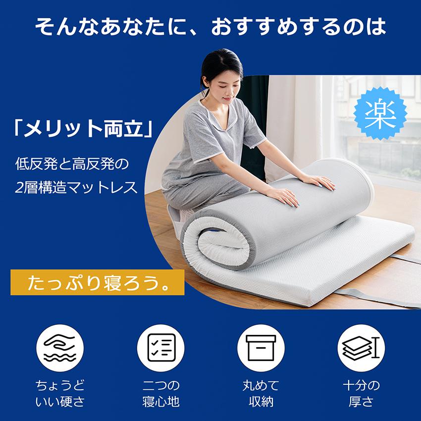 2層マットレス 低反発マットレス 折りたたみ 高反発マットレス セミダブル マットレストッパー 敷きマットレス 腰痛 マットレス 折り畳み マットレス 来客用 |  | 02