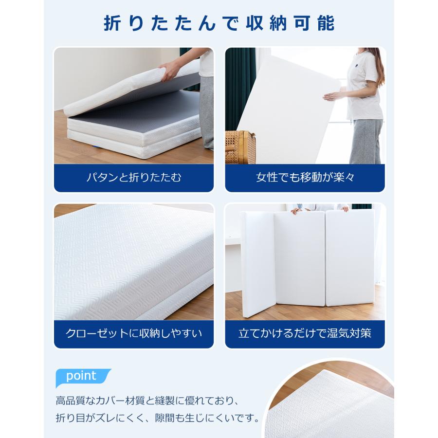 折りたたみマットレス 高反発 低反発 2層構造 8通リ使い 腰痛