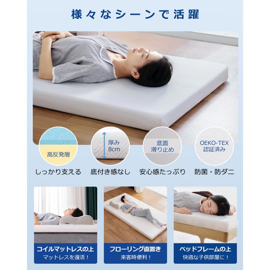 折りたたみマットレス 高反発 低反発 2層構造 8通リ使い 腰痛