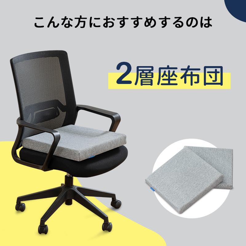 座布団 クッション お尻が痛くならない 低反発クッション 椅子 四角