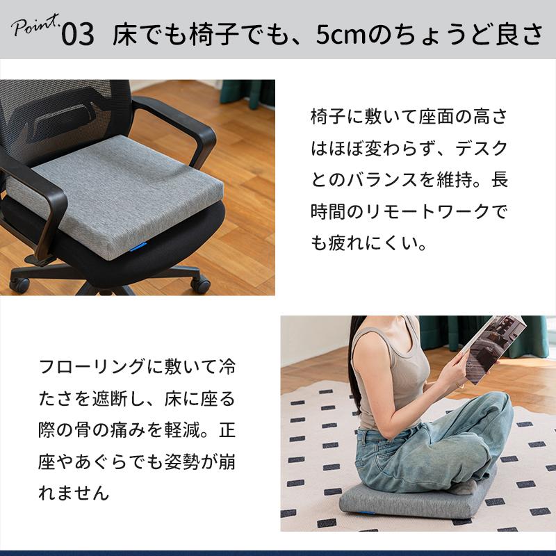 座布団 クッション お尻が痛くならない 低反発クッション 椅子 四角