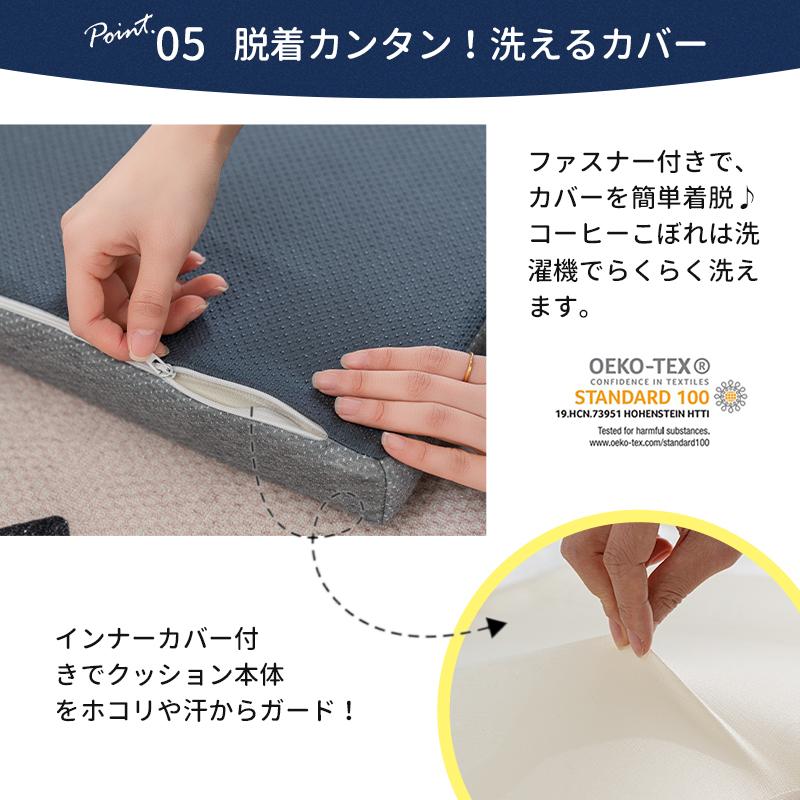 座布団 クッション お尻が痛くならない 低反発クッション 椅子 四角