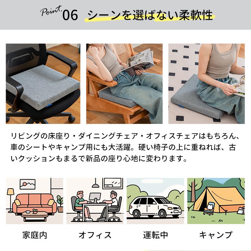 座布団 クッション お尻が痛くならない 低反発クッション 椅子 四角