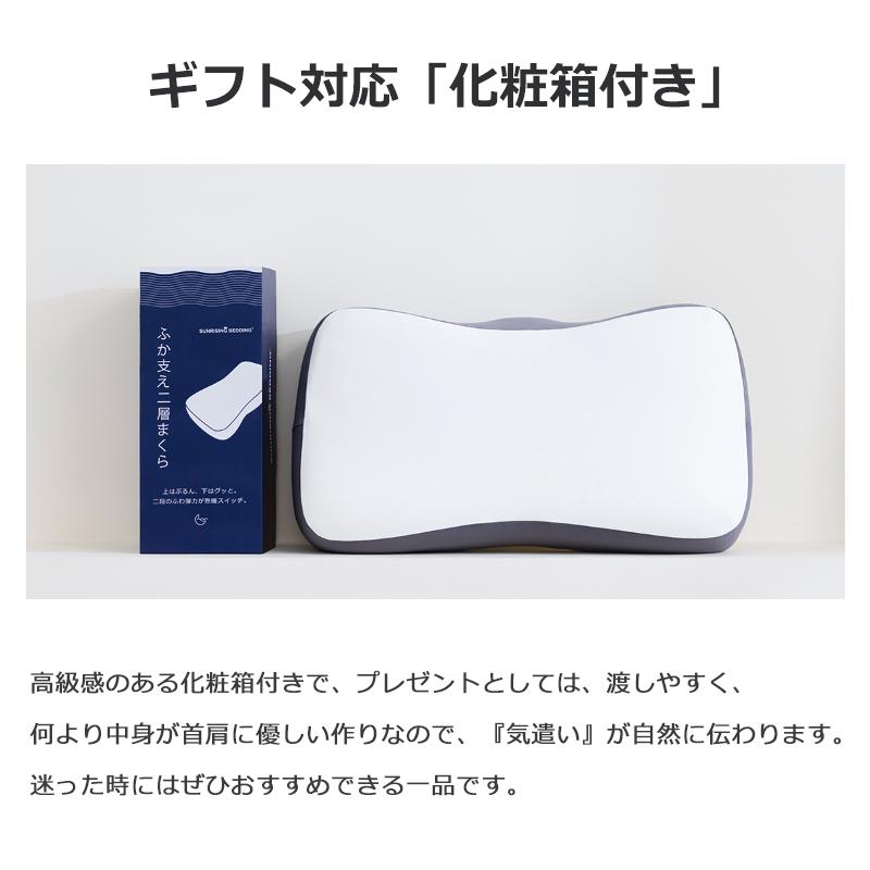 枕 低反発 柔らかめとかため 二層構造 横向き 快眠枕 通気性 蒸れない