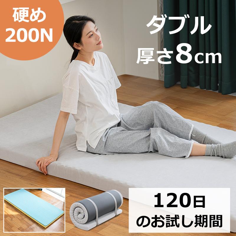 マットレス 高反発 シングル 2層構造 折りたたみ 寝返り 体圧分散 腰