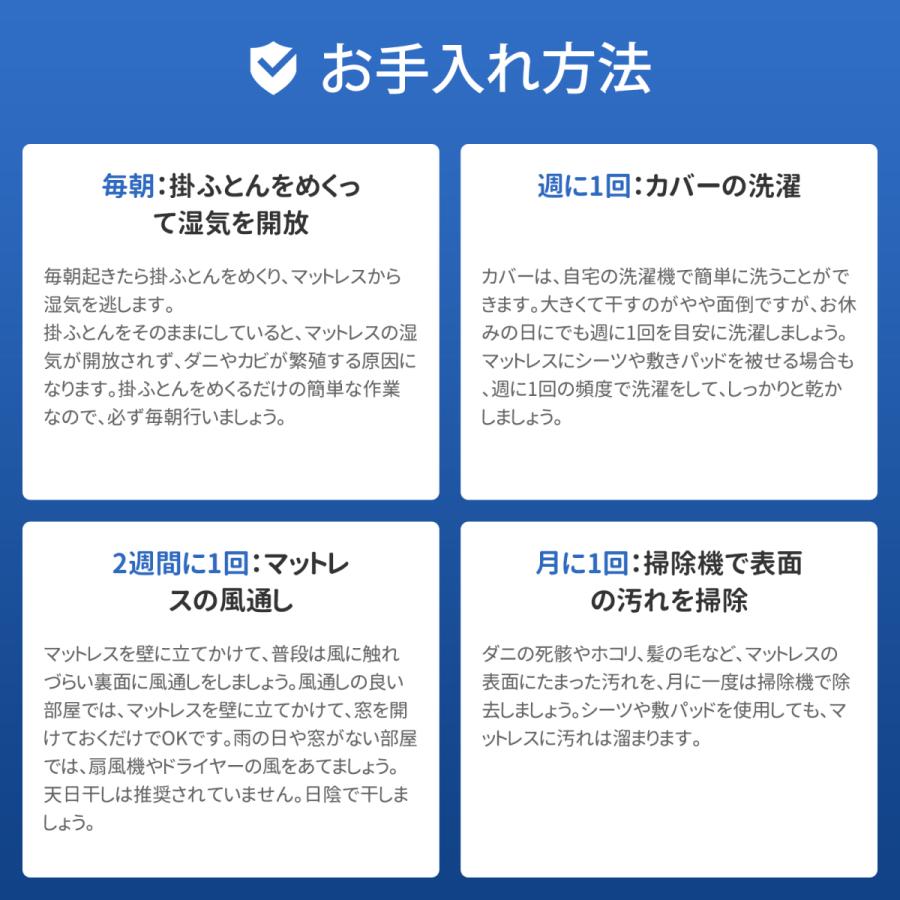 低反発マットレスと高反発マットレスの2層構造 セミシングル マットレス 腰痛対策 rapupu_mattress-02-s