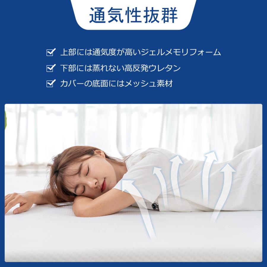 マットレス セミダブル 低反発 高反発 2層構造 120日のお試し期間